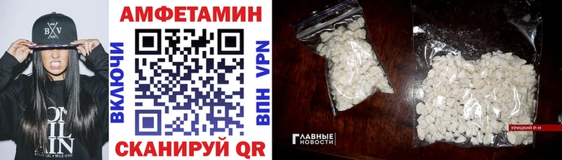 АМФ 97%  где продают   Нерчинск 