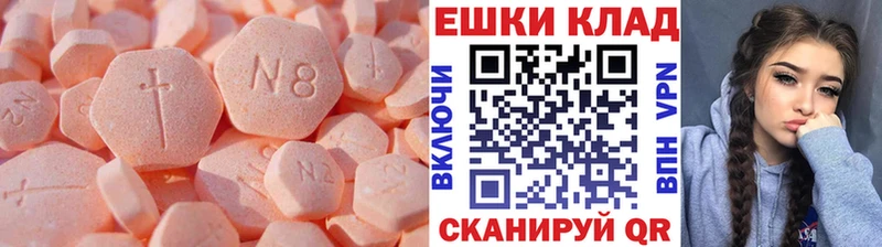 площадка клад  Нерчинск  ссылка на мегу ONION  Ecstasy mix  продажа наркотиков 