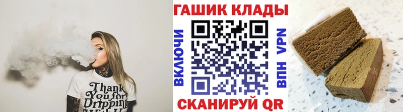 это как зайти Нерчинск ГАШ Изолятор продажа наркотиков