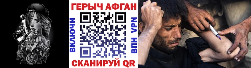 где можно купить   Нерчинск  ГЕРОИН афганец 