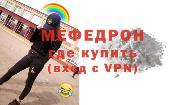 альфа пвп VHQ Абдулино