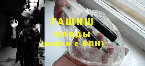 соль ск Абинск