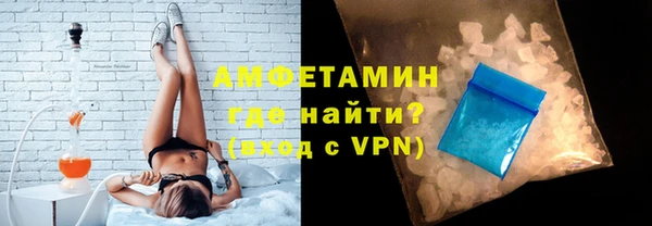 мяу мяу кристалл Нефтекумск