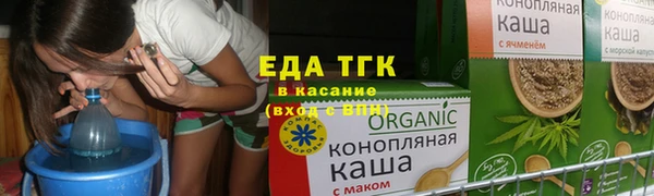 соль ск Абинск