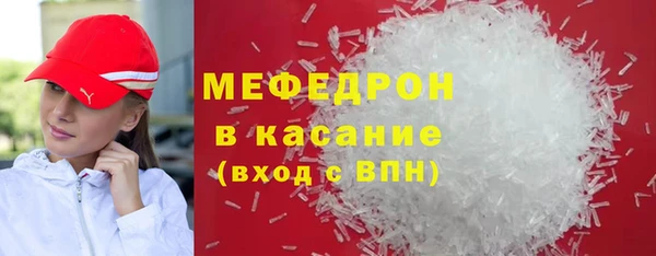 соль ск Абинск