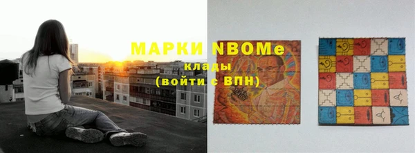 мефедрон мука Нефтегорск
