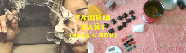 мефедрон мука Нефтегорск