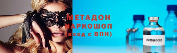 соль ск Абинск