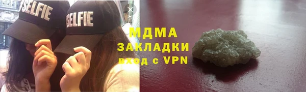 альфа пвп VHQ Абдулино
