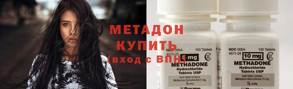 альфа пвп VHQ Абдулино
