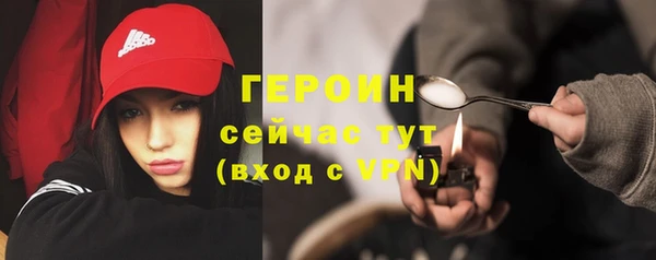 соль ск Абинск