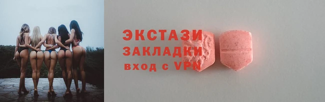 альфа пвп VHQ Абдулино