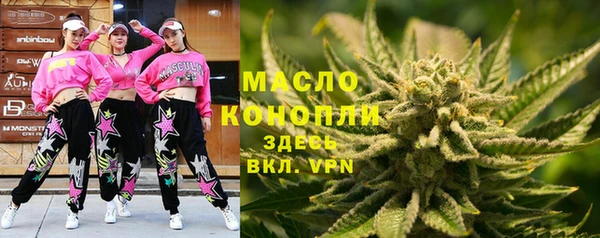 мяу мяу кристалл Нефтекумск