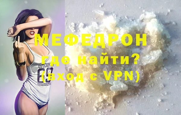 альфа пвп VHQ Абдулино
