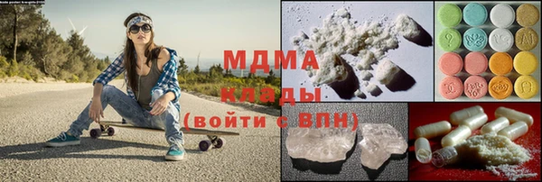 соль ск Абинск