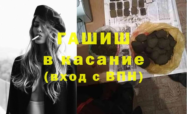 мяу мяу кристалл Нефтекумск