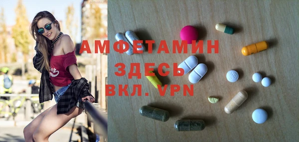 мяу мяу кристалл Нефтекумск