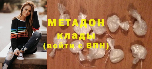 мефедрон мука Нефтегорск