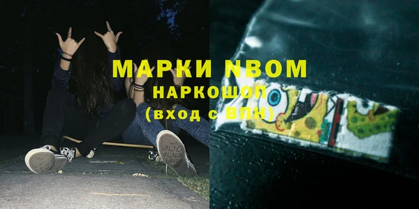 мяу мяу кристалл Нефтекумск