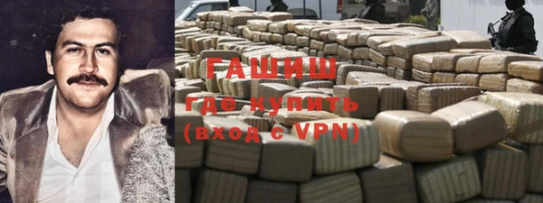 мефедрон мука Нефтегорск