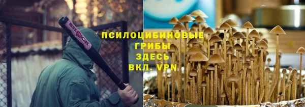 мефедрон мука Нефтегорск