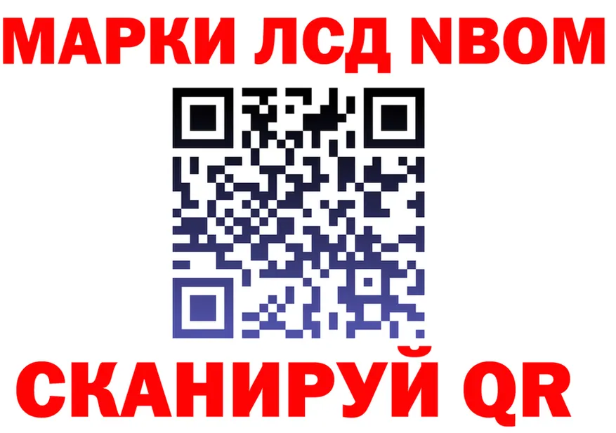 Меф кристаллы ТОР это гидра Нерчинск