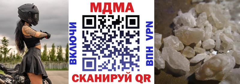 продажа наркотиков Нерчинск MDMA VHQ