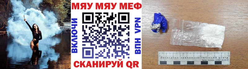 МЕФ 4 MMC  Нерчинск 