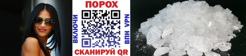 mega как войти  где купить наркоту  Нерчинск  Первитин мет 
