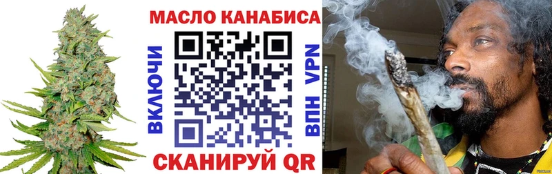 купить   Нерчинск  Дистиллят ТГК жижа 